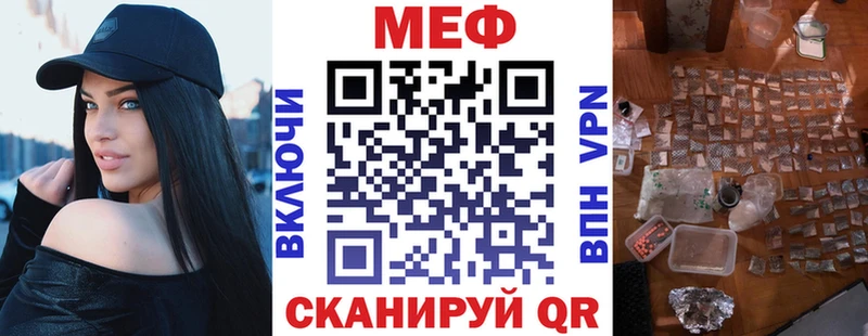 Купить закладку Каннабис  АМФЕТАМИН  КОКАИН  Метамфетамин  ГАШИШ  Кодеин  Alpha-PVP  МЕФ  Шацк