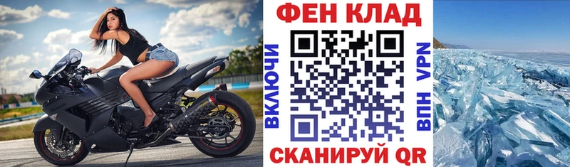 АМФ VHQ Купить Шацк