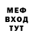 Метадон мёд Rusty Viking