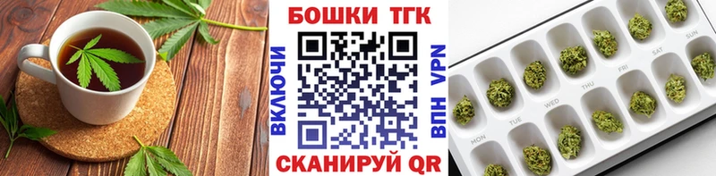 Cannafood марихуана  Купить закладки  Шацк 