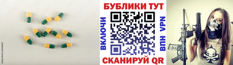 ЭКСТАЗИ XTC  Купить закладки  Шацк 