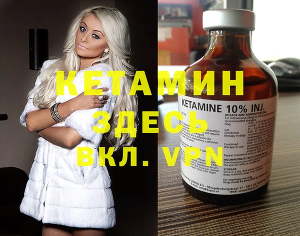дистиллят марихуана Михайловск