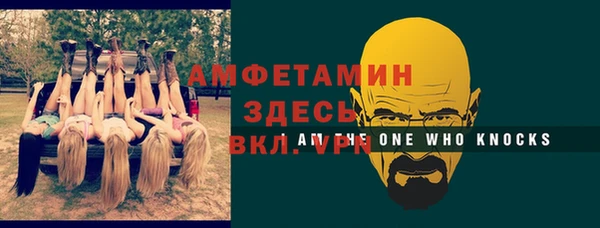 кокс Михайлов