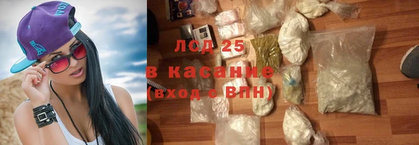 дистиллят марихуана Михайловск