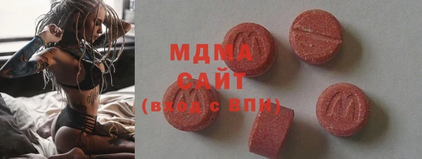 дистиллят марихуана Михайловск