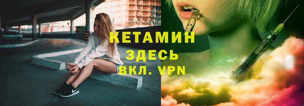 дистиллят марихуана Михайловск