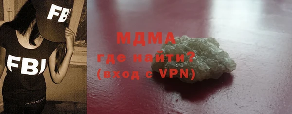 дистиллят марихуана Михайловск