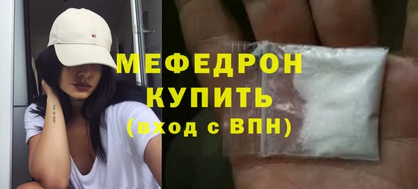 дистиллят марихуана Михайловск