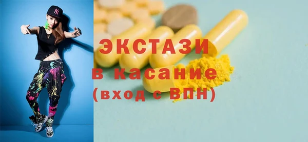 дистиллят марихуана Михайловск