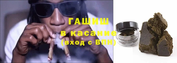 дистиллят марихуана Михайловск