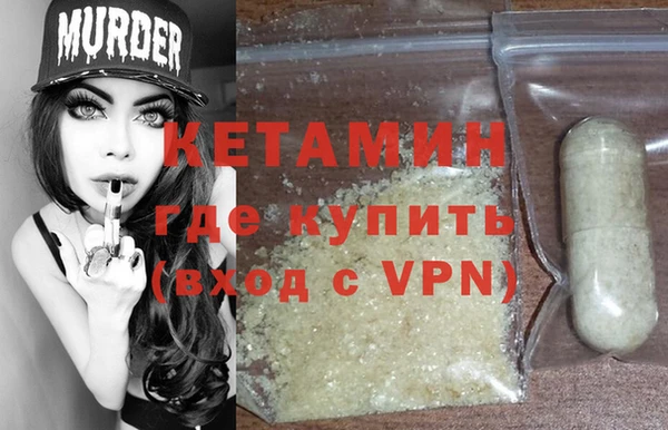 дистиллят марихуана Михайловск