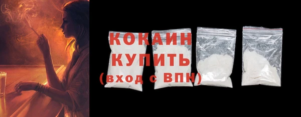 каннабис Михайловка