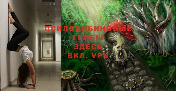 дистиллят марихуана Михайловск