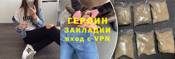 дистиллят марихуана Михайловск
