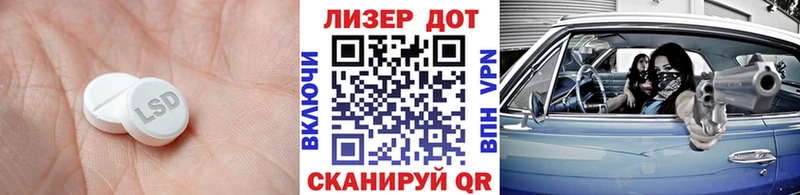 Купить  Шацк  ЛСД экстази ecstasy 