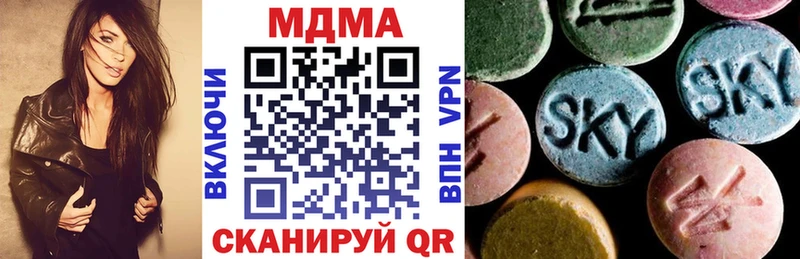 MDMA crystal  Купить закладки  Шацк 