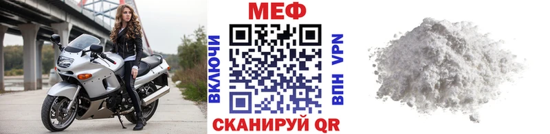 Купить закладки Шацк Мефедрон 4 MMC