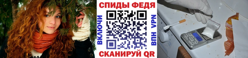 Метамфетамин Methamphetamine  Купить закладки  Шацк 