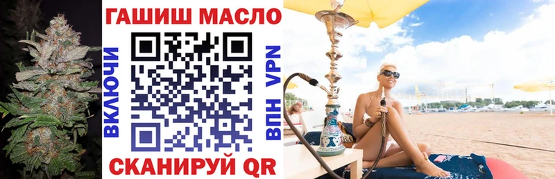 ТГК вейп Купить Шацк