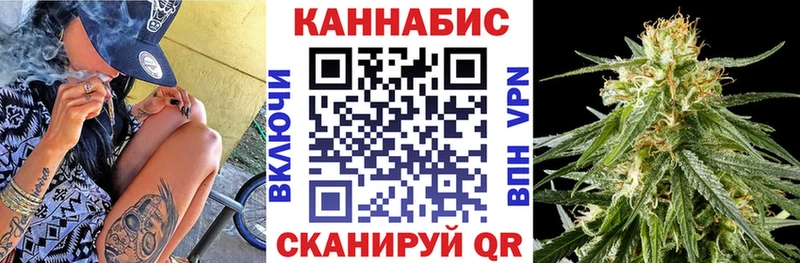 Купить где  Шацк  Канабис тримм 
